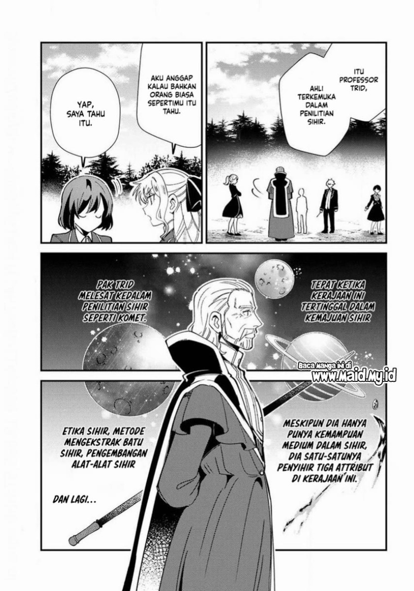 Watashi no Oshi wa Akuyaku Reijou.