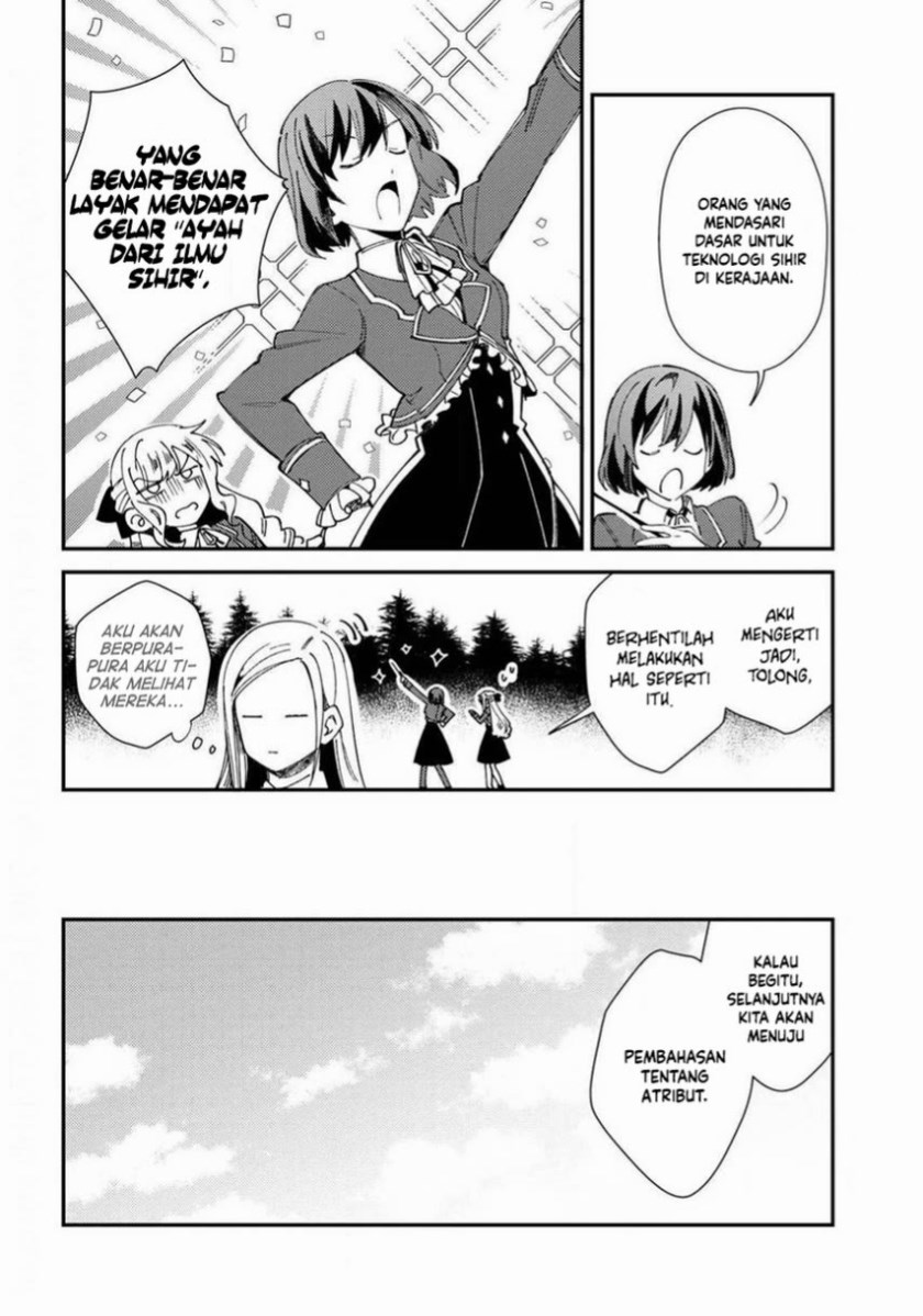 Watashi no Oshi wa Akuyaku Reijou.
