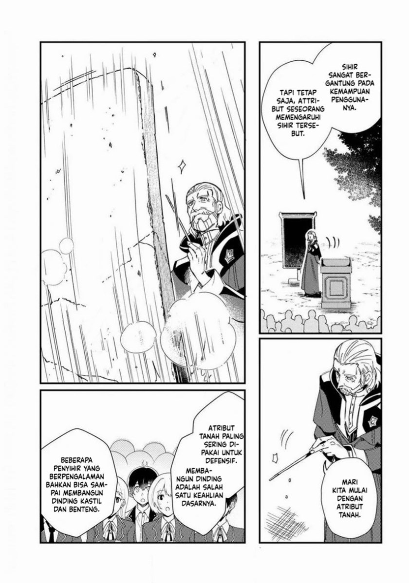 Watashi no Oshi wa Akuyaku Reijou.