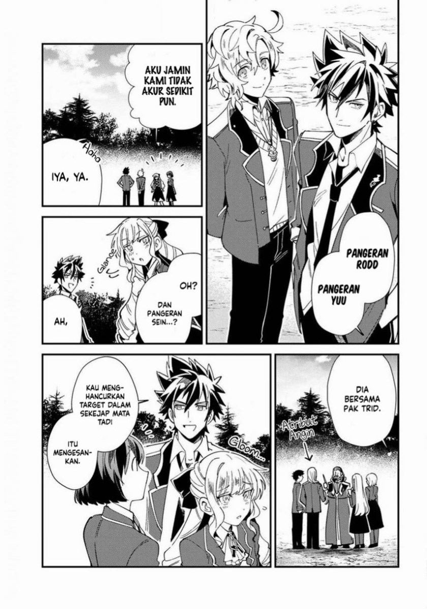 Watashi no Oshi wa Akuyaku Reijou.