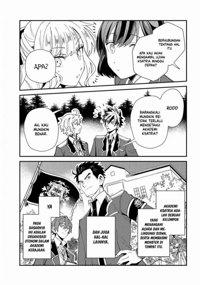 Watashi no Oshi wa Akuyaku Reijou.