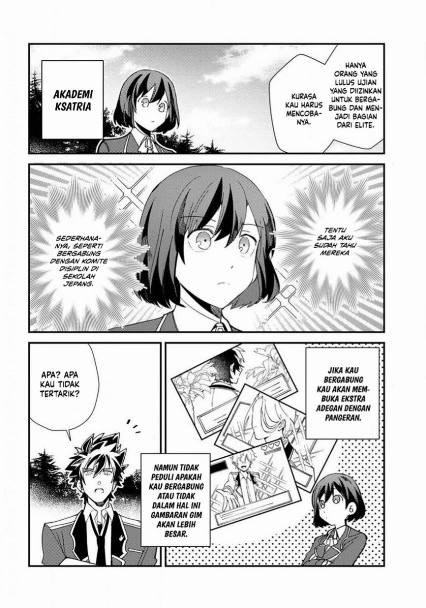 Watashi no Oshi wa Akuyaku Reijou.