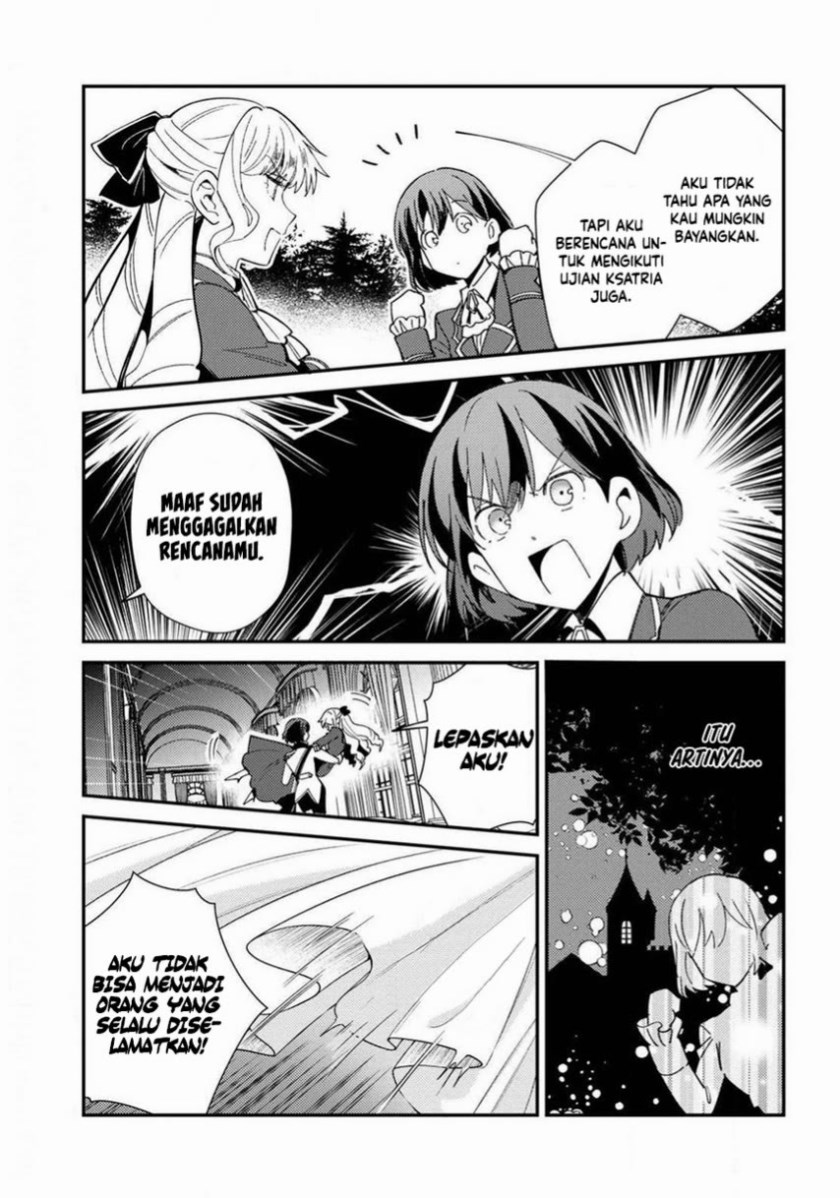 Watashi no Oshi wa Akuyaku Reijou.