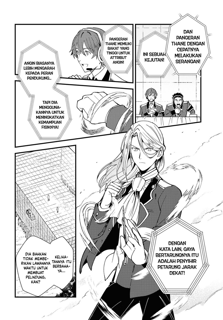 Watashi no Oshi wa Akuyaku Reijou.