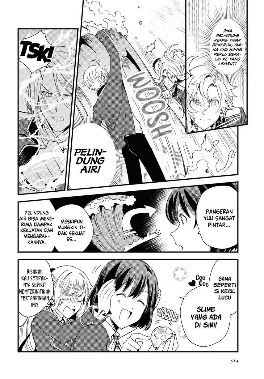 Watashi no Oshi wa Akuyaku Reijou.