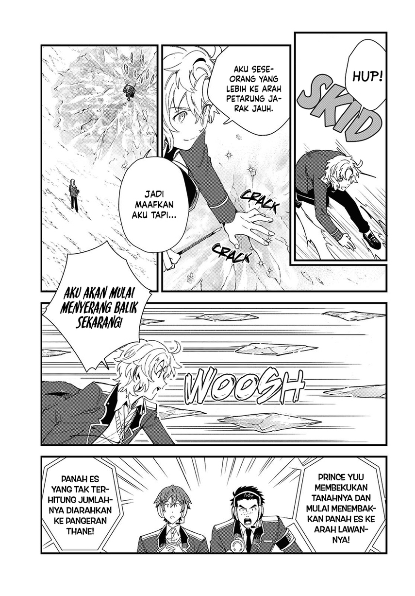 Watashi no Oshi wa Akuyaku Reijou.