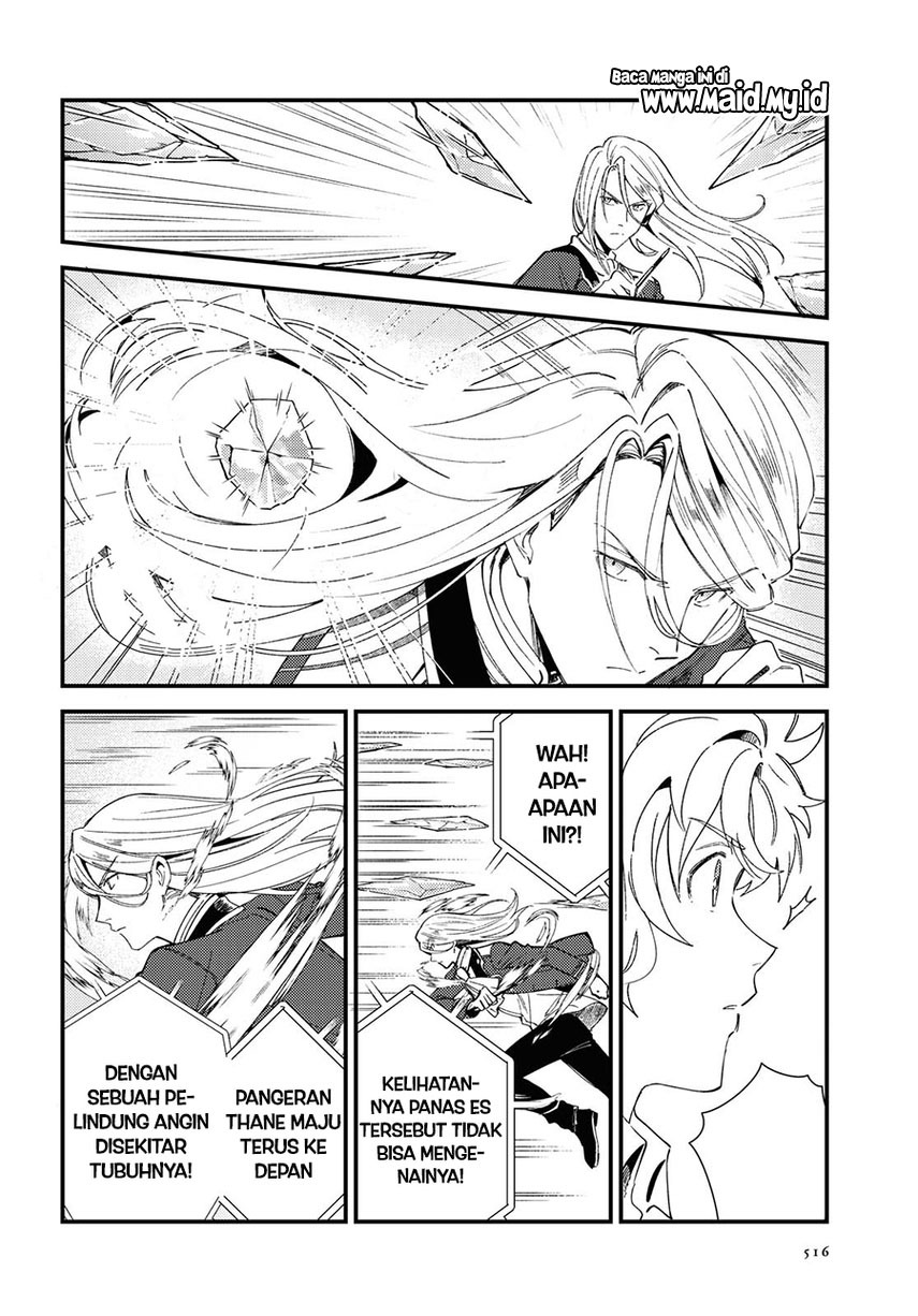 Watashi no Oshi wa Akuyaku Reijou.