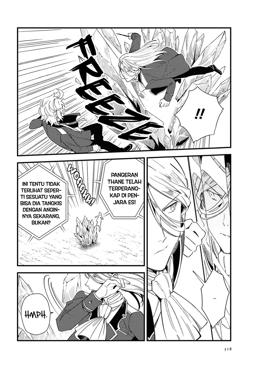 Watashi no Oshi wa Akuyaku Reijou.