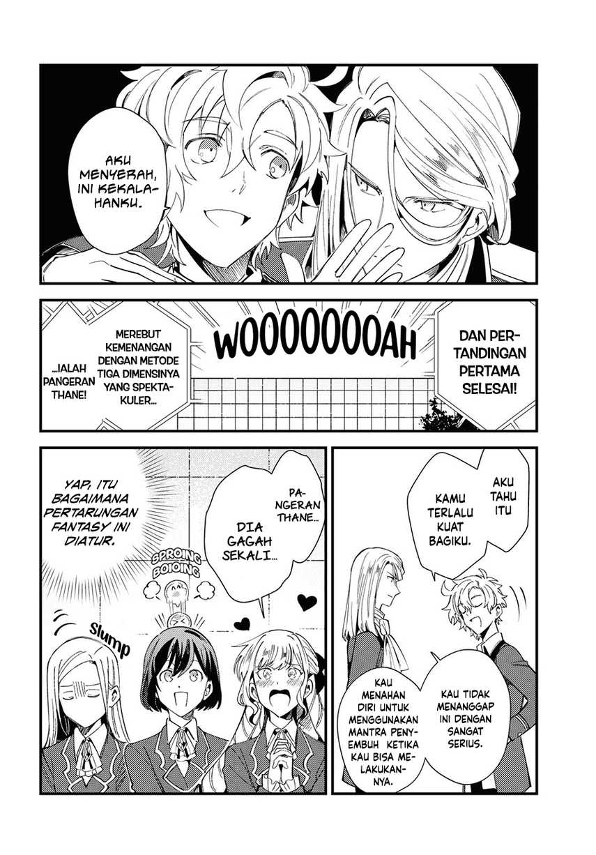 Watashi no Oshi wa Akuyaku Reijou.
