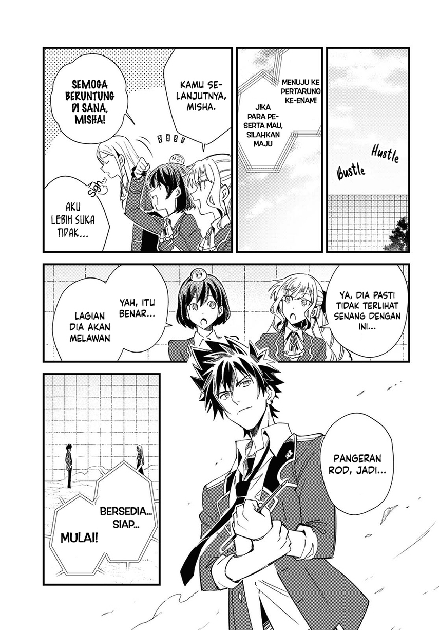 Watashi no Oshi wa Akuyaku Reijou.
