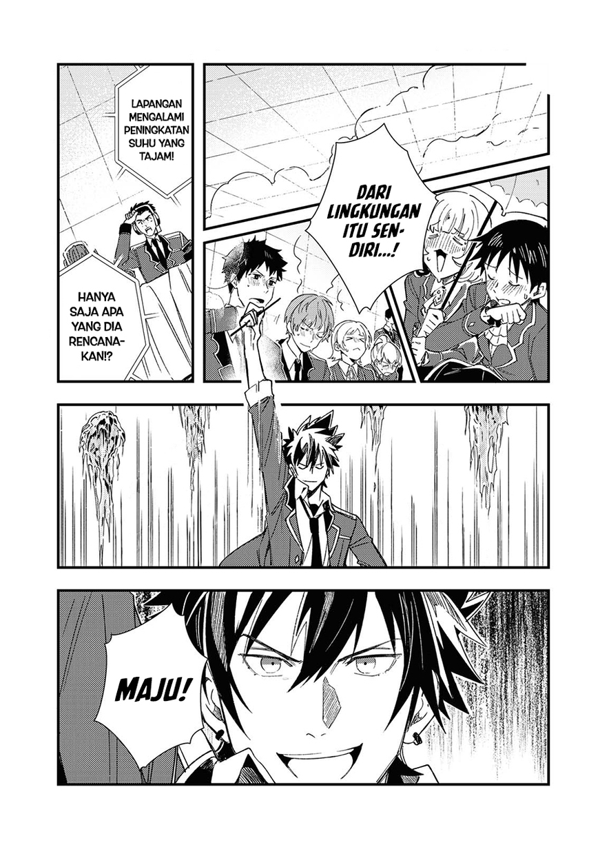Watashi no Oshi wa Akuyaku Reijou.
