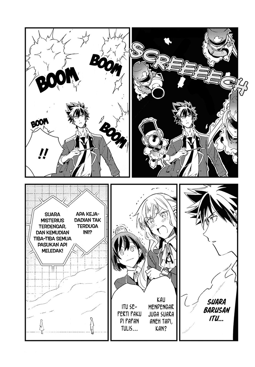 Watashi no Oshi wa Akuyaku Reijou.