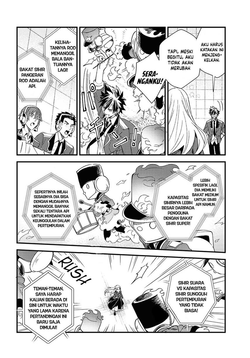 Watashi no Oshi wa Akuyaku Reijou.