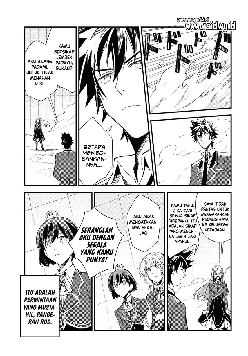Watashi no Oshi wa Akuyaku Reijou.