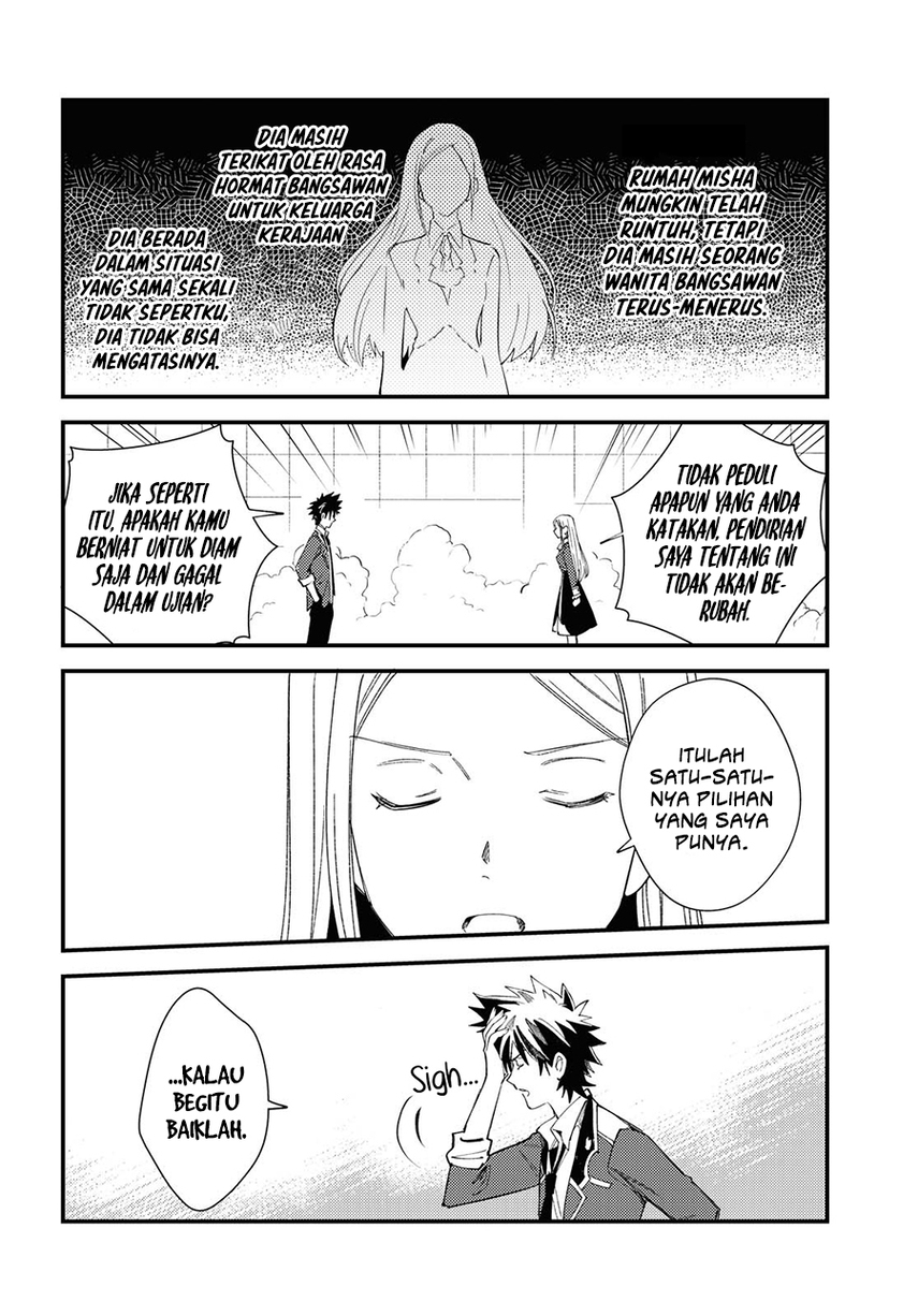 Watashi no Oshi wa Akuyaku Reijou.