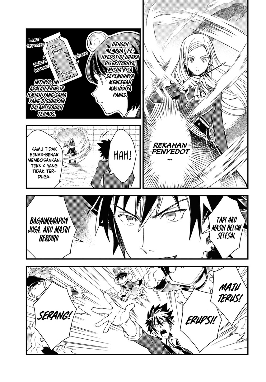 Watashi no Oshi wa Akuyaku Reijou.