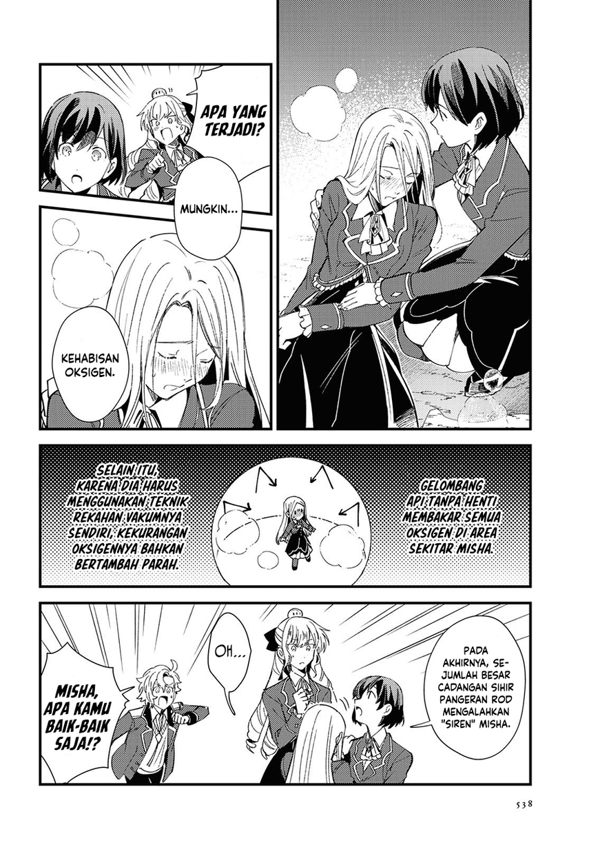 Watashi no Oshi wa Akuyaku Reijou.