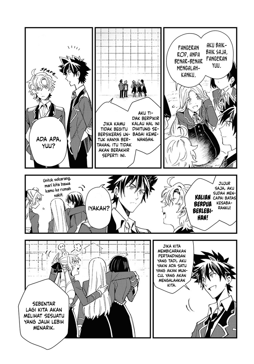 Watashi no Oshi wa Akuyaku Reijou.