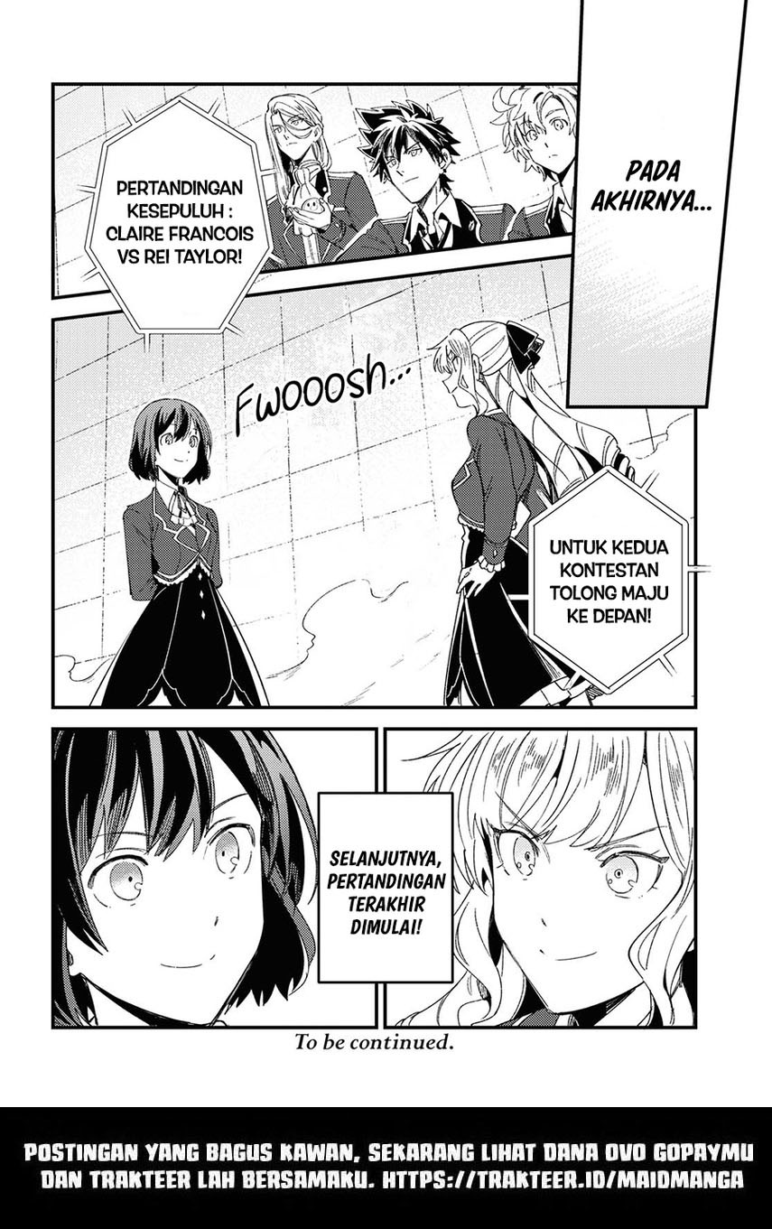 Watashi no Oshi wa Akuyaku Reijou.