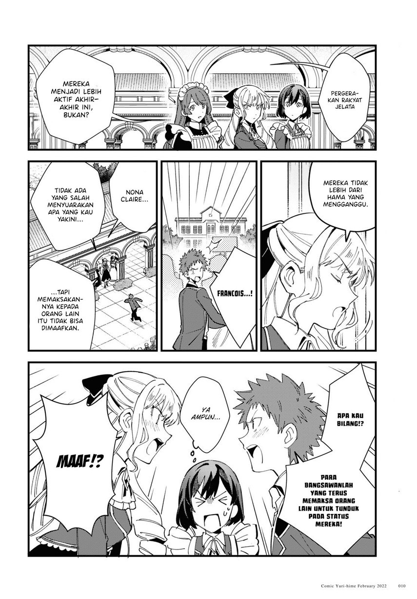 Watashi no Oshi wa Akuyaku Reijou.