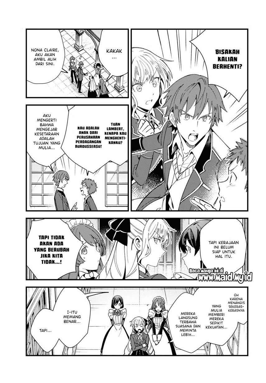 Watashi no Oshi wa Akuyaku Reijou.