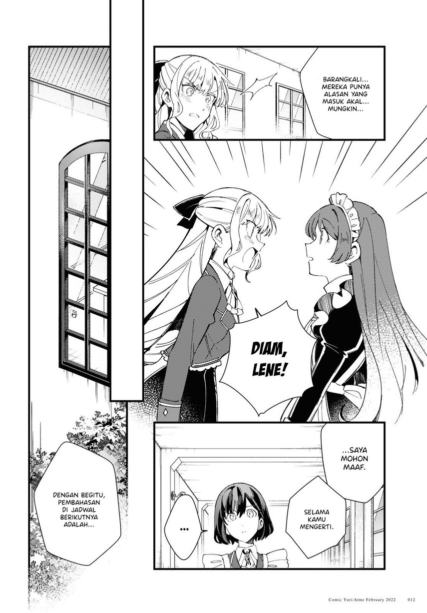 Watashi no Oshi wa Akuyaku Reijou.