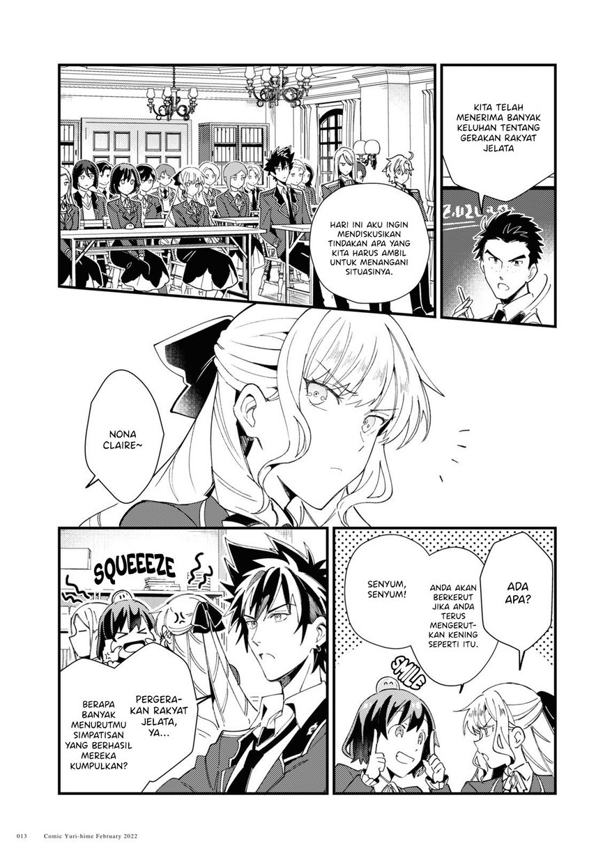 Watashi no Oshi wa Akuyaku Reijou.
