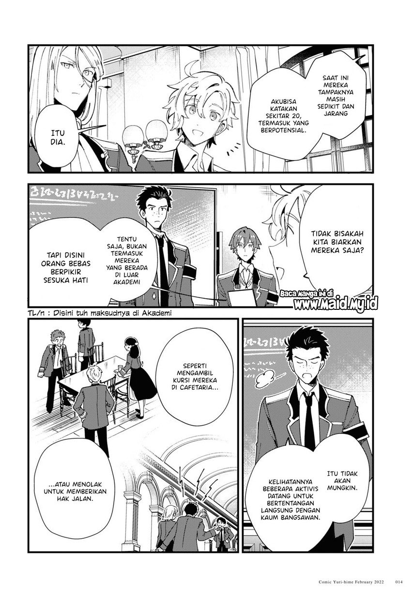 Watashi no Oshi wa Akuyaku Reijou.