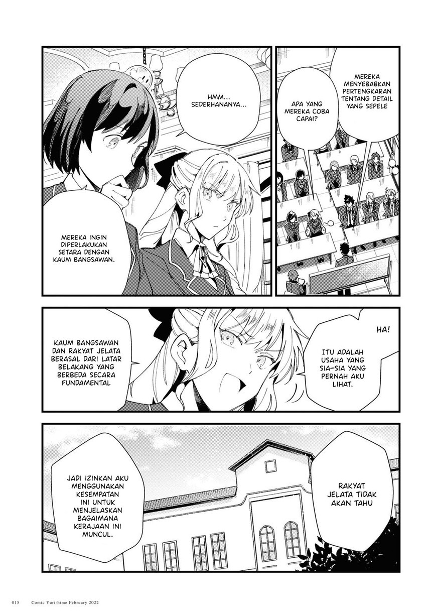Watashi no Oshi wa Akuyaku Reijou.