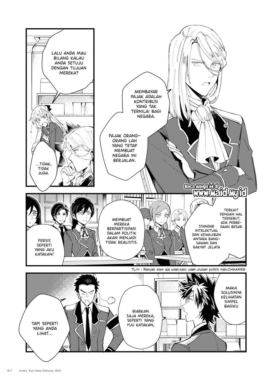 Watashi no Oshi wa Akuyaku Reijou.