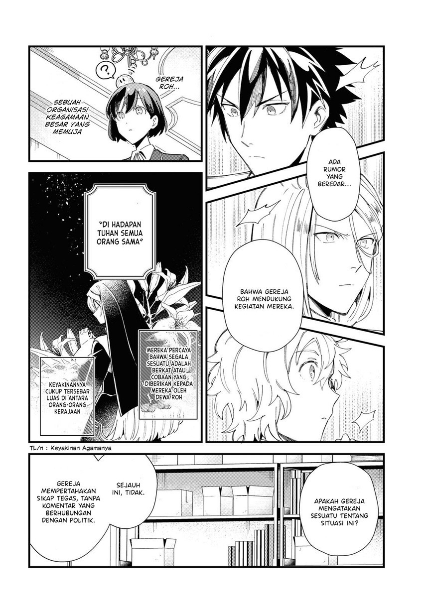Watashi no Oshi wa Akuyaku Reijou.