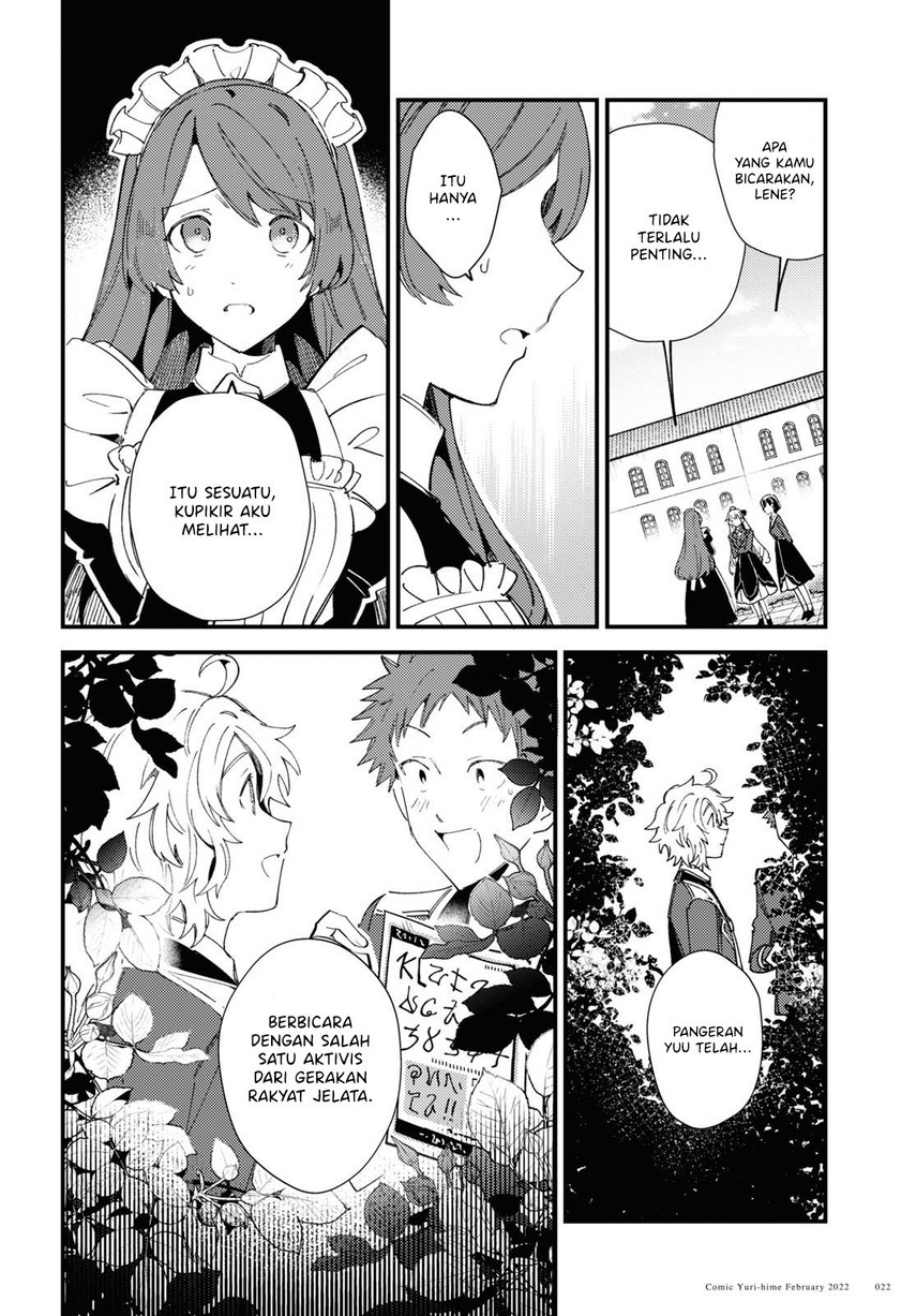 Watashi no Oshi wa Akuyaku Reijou.