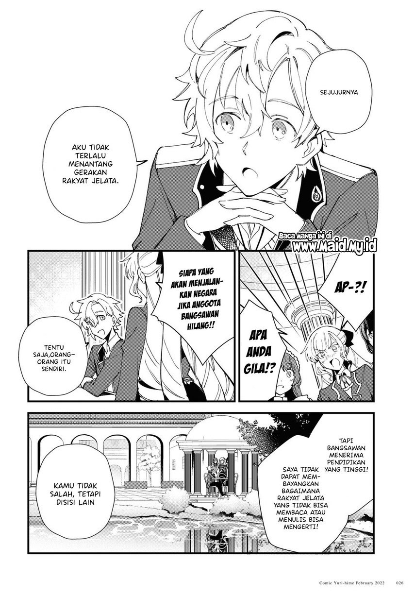 Watashi no Oshi wa Akuyaku Reijou.