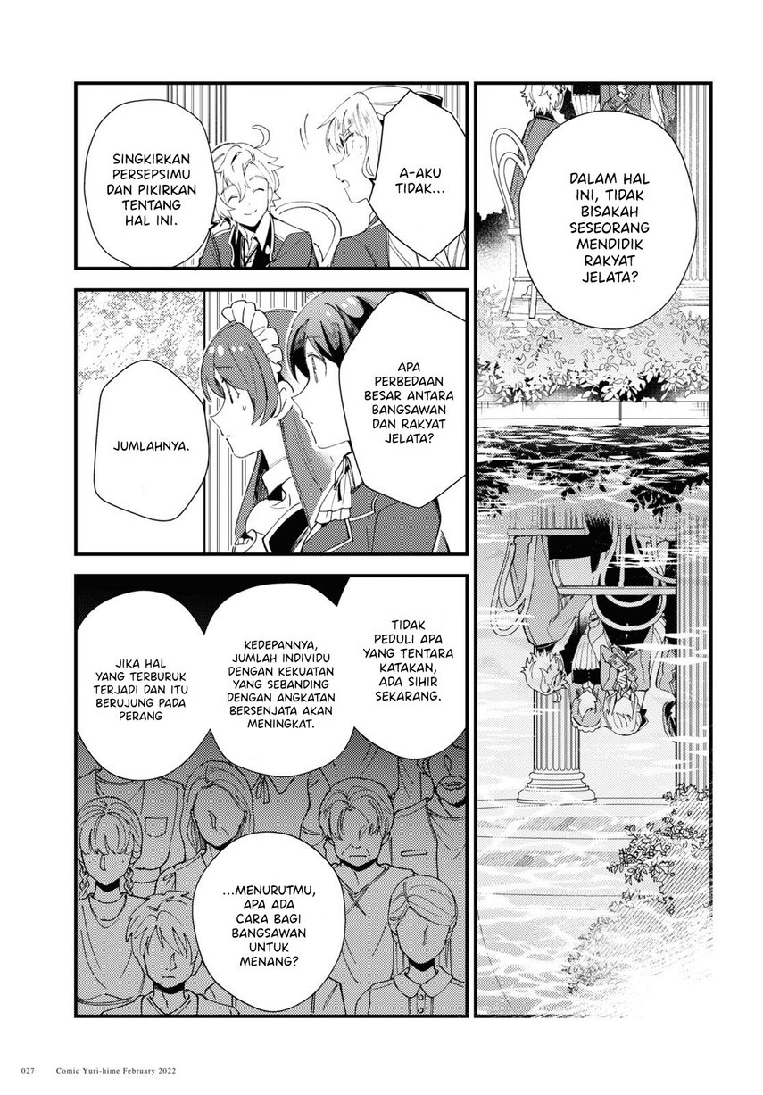 Watashi no Oshi wa Akuyaku Reijou.