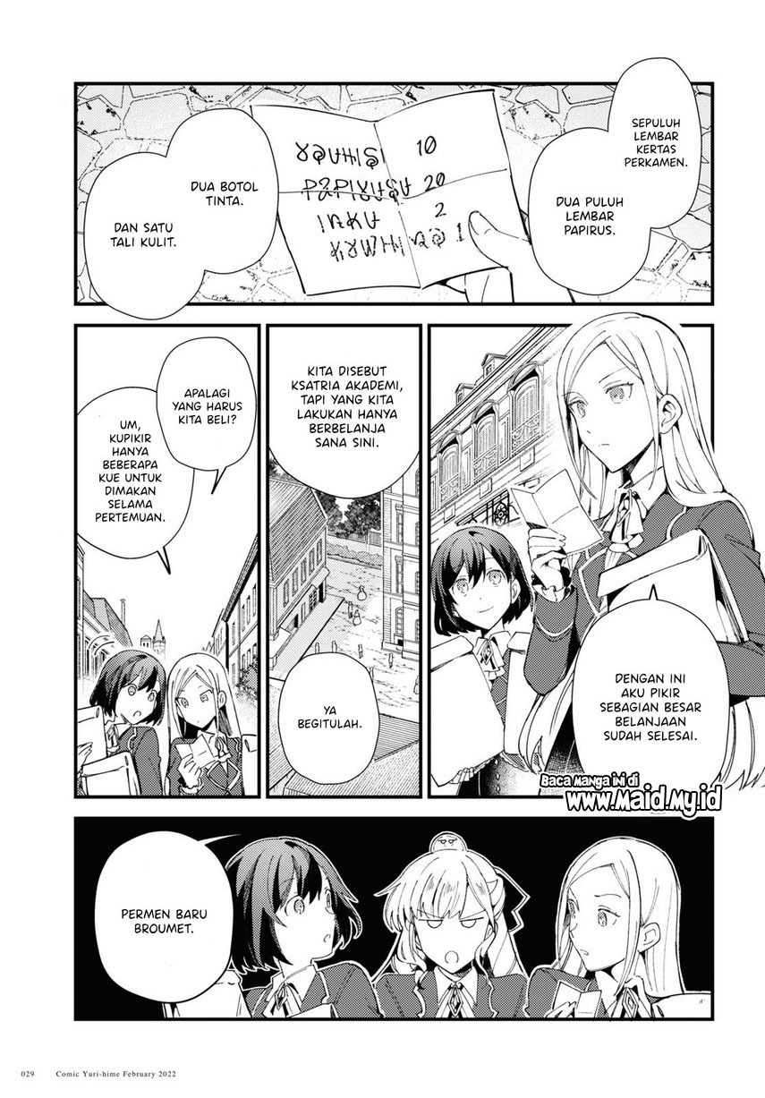 Watashi no Oshi wa Akuyaku Reijou.