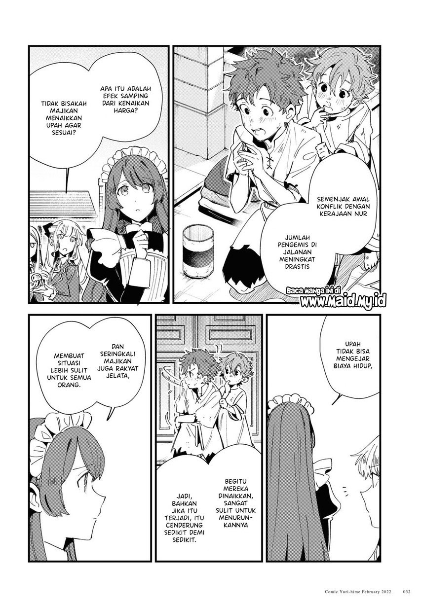 Watashi no Oshi wa Akuyaku Reijou.