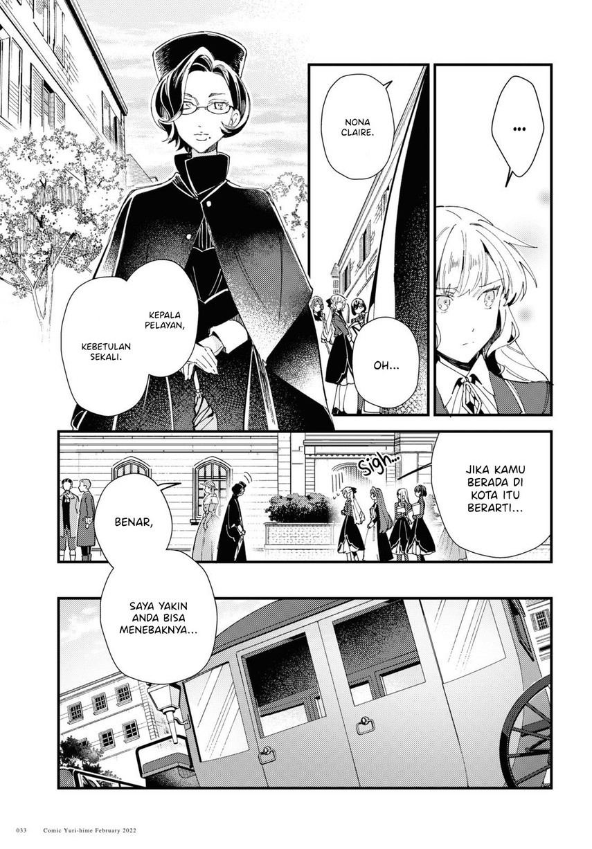 Watashi no Oshi wa Akuyaku Reijou.