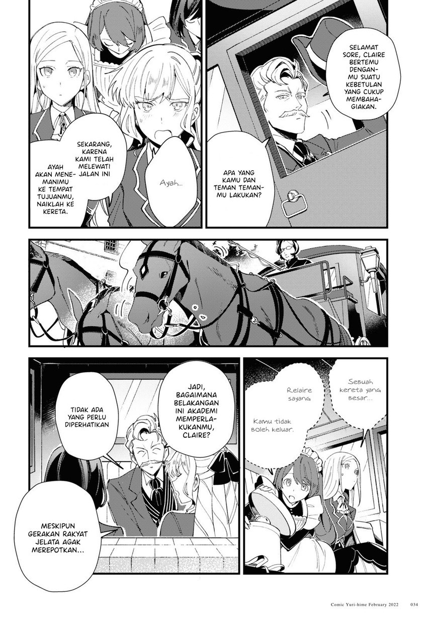 Watashi no Oshi wa Akuyaku Reijou.