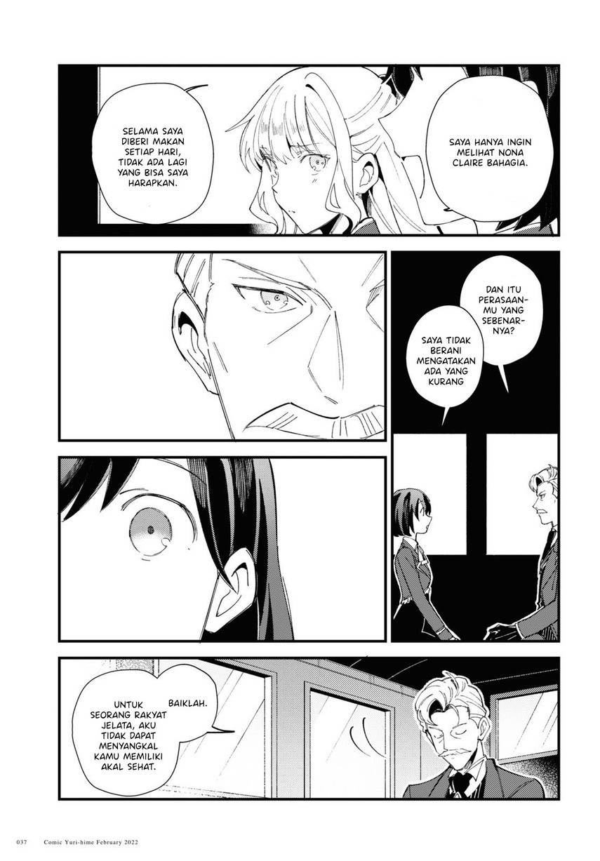Watashi no Oshi wa Akuyaku Reijou.