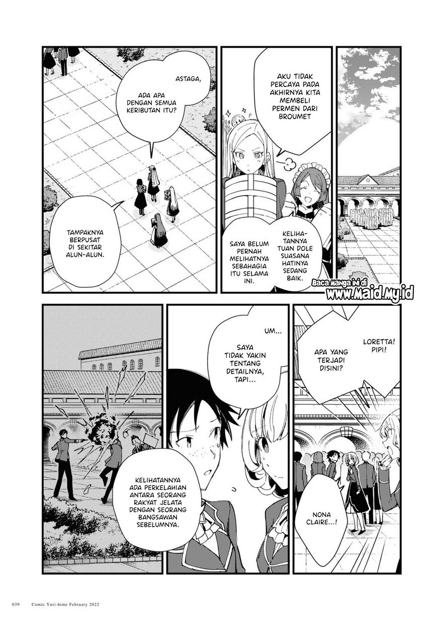 Watashi no Oshi wa Akuyaku Reijou.