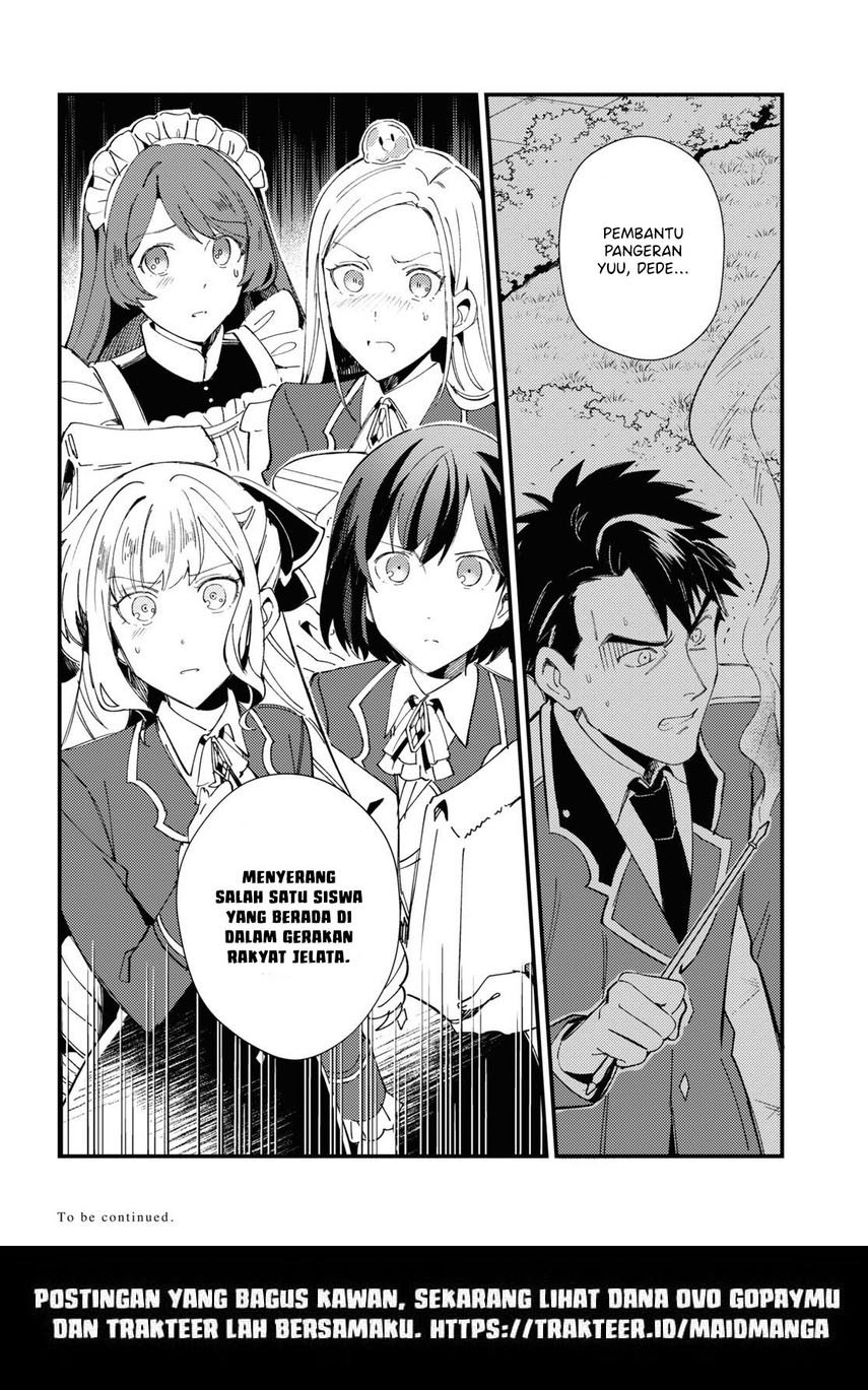 Watashi no Oshi wa Akuyaku Reijou.