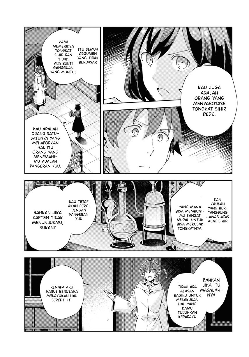 Watashi no Oshi wa Akuyaku Reijou.