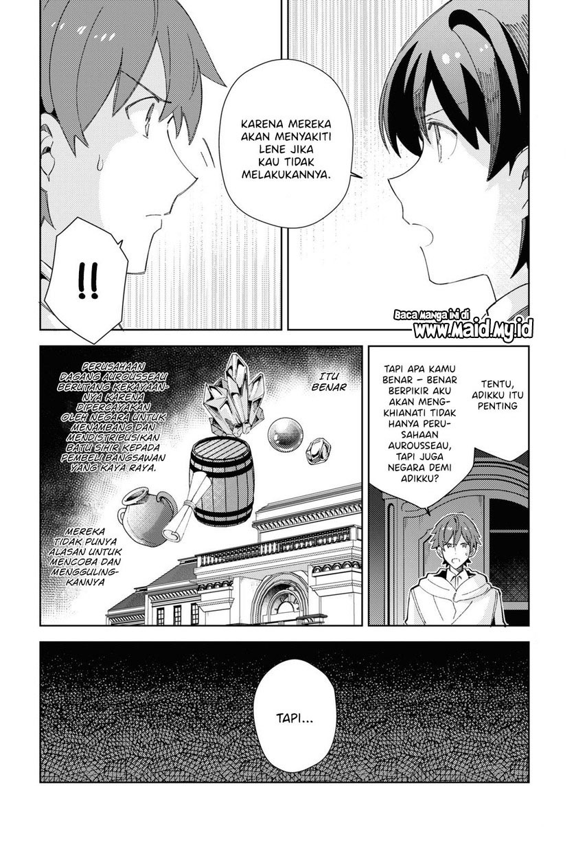 Watashi no Oshi wa Akuyaku Reijou.