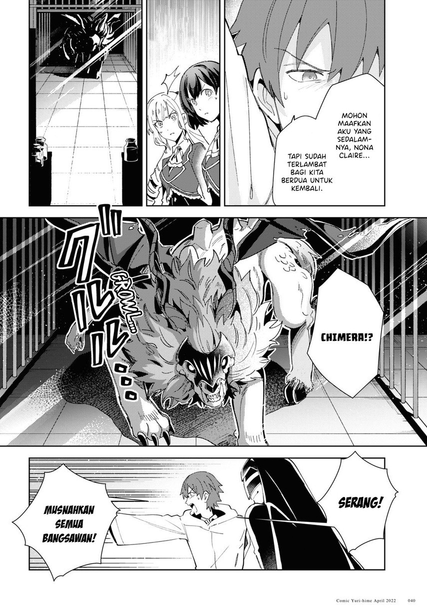 Watashi no Oshi wa Akuyaku Reijou.