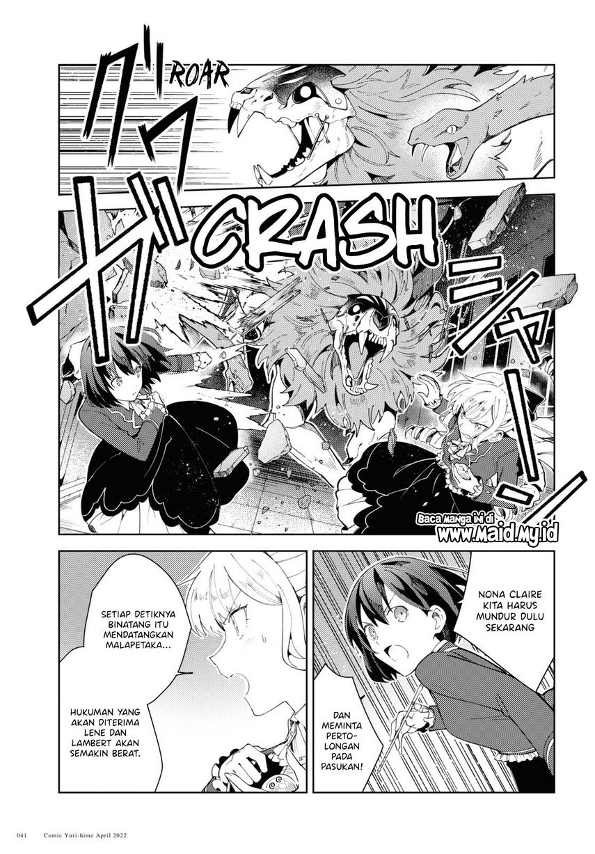 Watashi no Oshi wa Akuyaku Reijou.