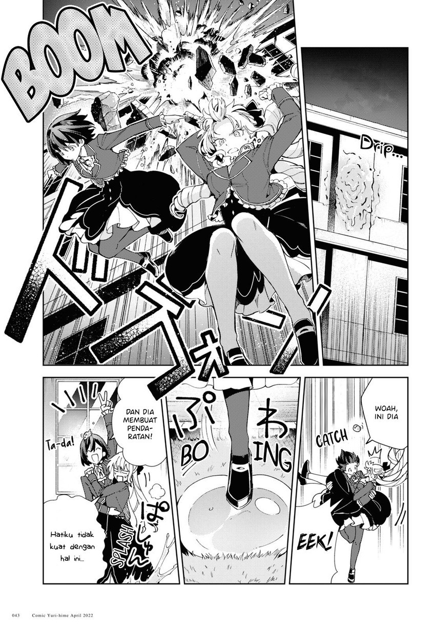 Watashi no Oshi wa Akuyaku Reijou.