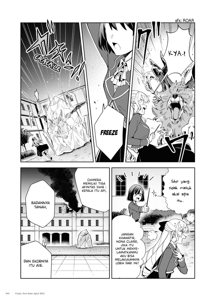 Watashi no Oshi wa Akuyaku Reijou.