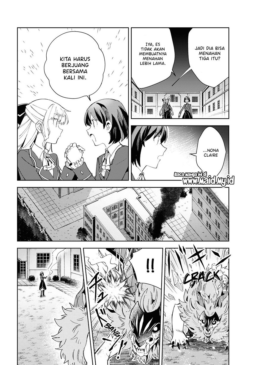 Watashi no Oshi wa Akuyaku Reijou.