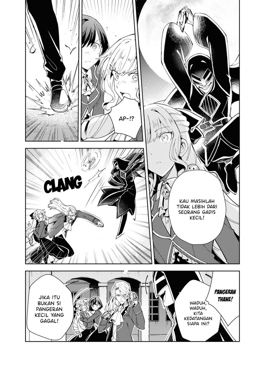 Watashi no Oshi wa Akuyaku Reijou.