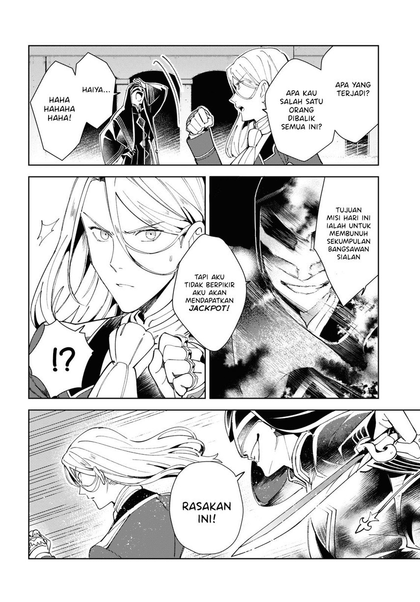 Watashi no Oshi wa Akuyaku Reijou.